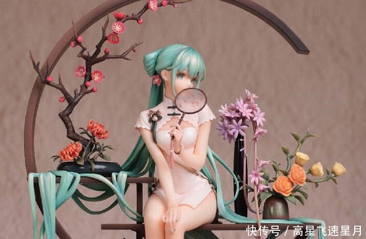 初音未来出旗袍装手办，网友买回家一定会挨父母打