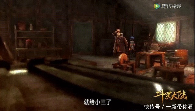 小尹|《斗罗大陆》唐三竟不是这个女子的对手，对手也是先天满魂？