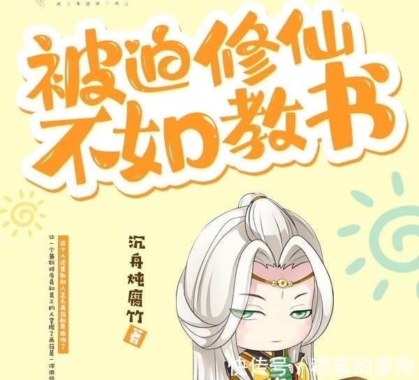 江笑笑|推荐1199期-仙侠奇缘-轻小说-玄幻言情-现代言情-古代言情