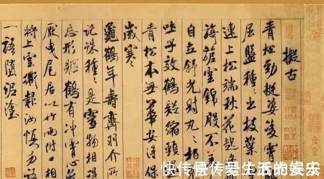 拟古@中华第一美帖米芾《蜀素帖》高清单字,放大后欣赏美得精致!