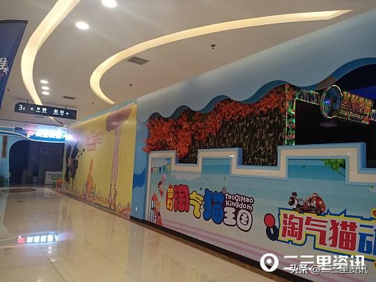 租赁|三次催告客户未搬离，商洛西街大都汇解约并“强拆”商铺