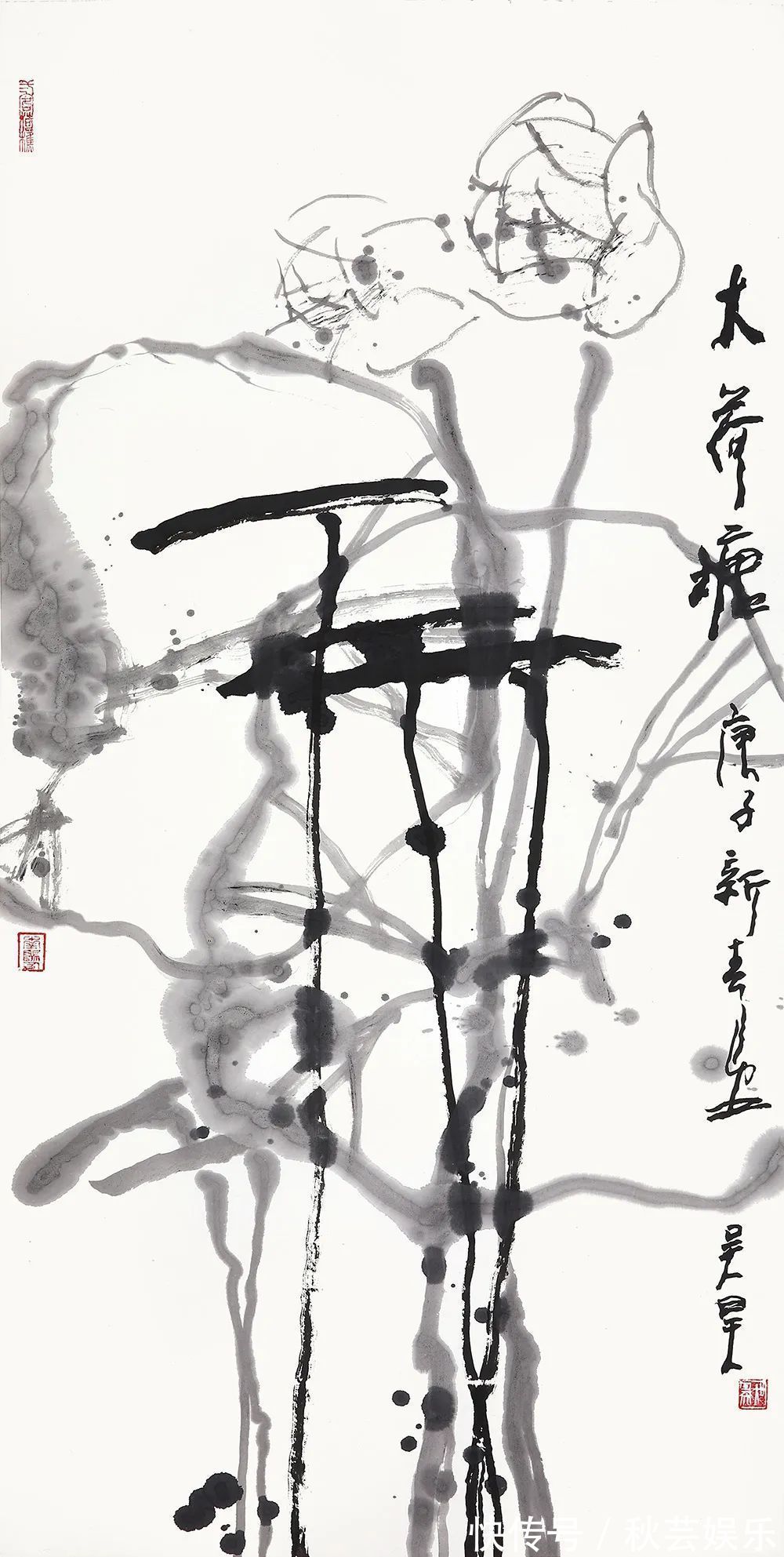 国家画院!「吴昊」|丹青追梦 水墨本色-中国当代书画名家个人云展览