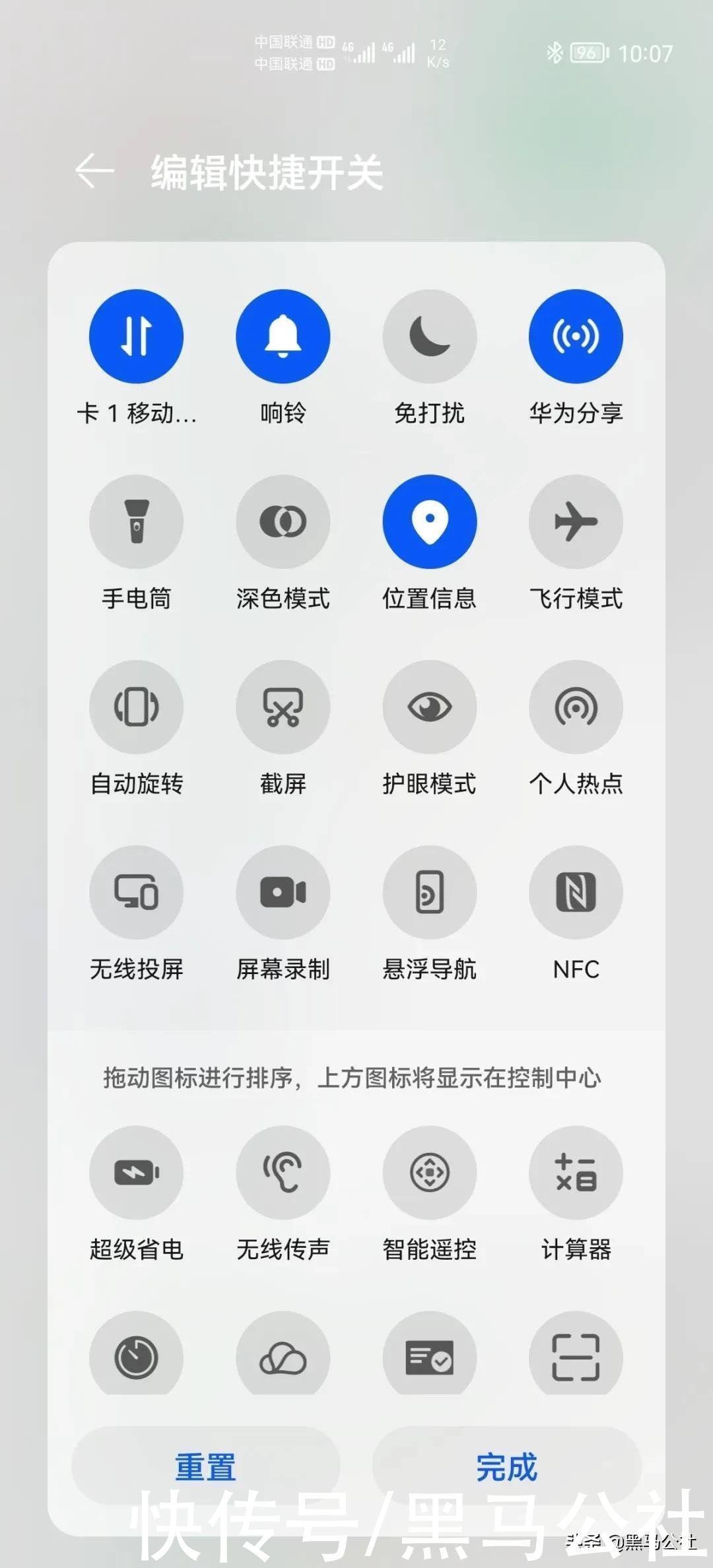 4g|为啥?手机上的这一好用功能,竟被运营商强行阉割