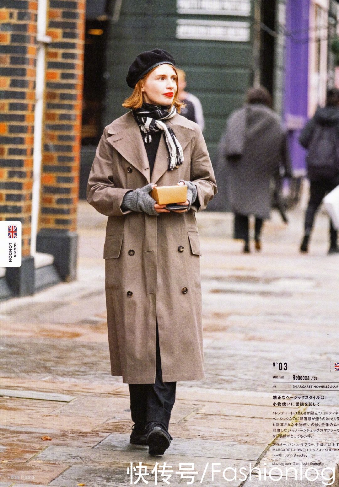 降温突袭，寒风中冻成狗？快快来学这些欧洲街头复古美搭配