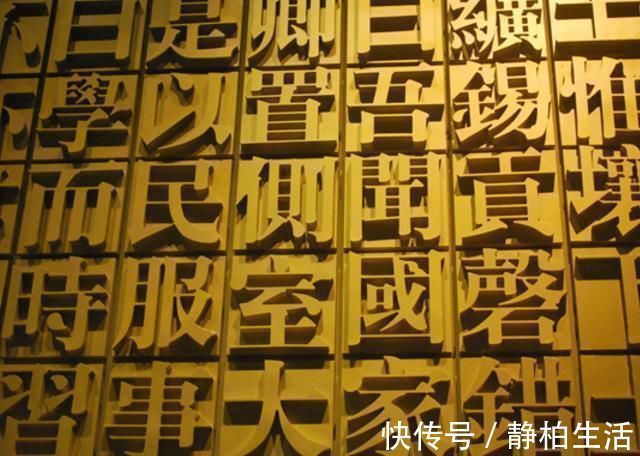 文字!繁简体字之争,是应该恢复繁体字,还是继续坚持汉字简化?