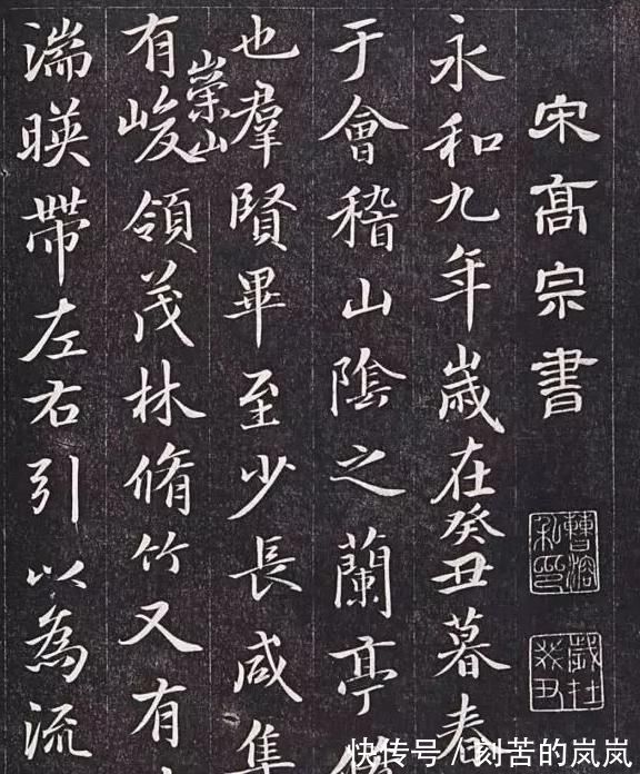 六朝$这位“大昏君”的书法,得到王羲之神髓,流传900多年