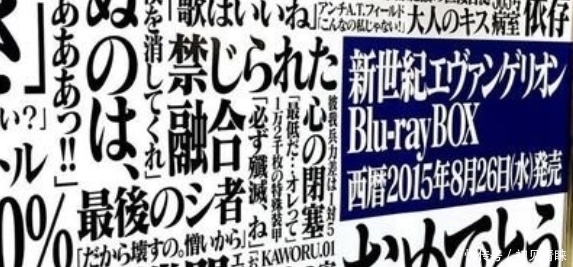 日本的街上出现中国字，虽然很温暖，但却很搞笑