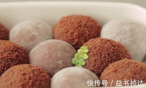 巧克力糯米糍，浓郁巧克力酱包裹软弹糯米糍，香甜可口