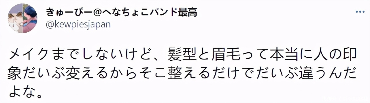 before日本小哥3年苦练化妆，效果惊艳如整容：男人不化妆很吃亏