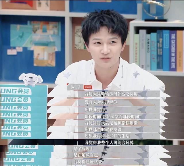 那英|周深談“裸辭”上熱搜：被霸凌，被那英淘汰的他，現(xiàn)狀打臉無數(shù)人