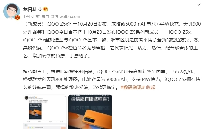 redmi|中端机市场再迎新成员，红米Note11系列将再次迎战老对手iQOO