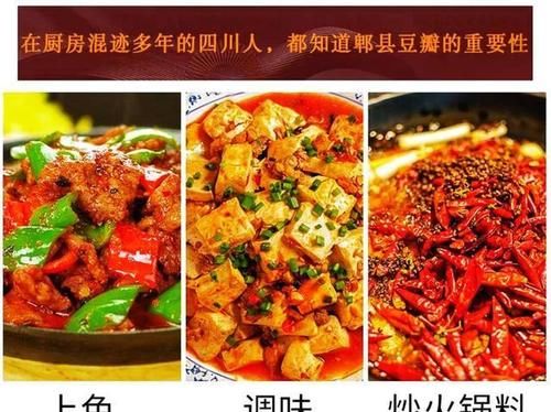 有何|黄豆酱和豆瓣酱有何区别？原来用法、味道区别甚大，用错等于毁菜