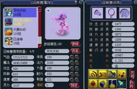 愤怒罗汉80|梦幻西游:这武器能否上百万新出150无级别枪17段总伤过900