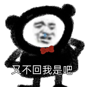 搞笑|动漫搞笑表情包:舔狗篇