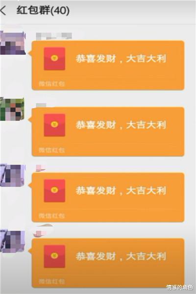 情感|乔欣收到胡一天12块2毛8分红包,红包金额不用大,小小红包也是彼此情感的桥梁