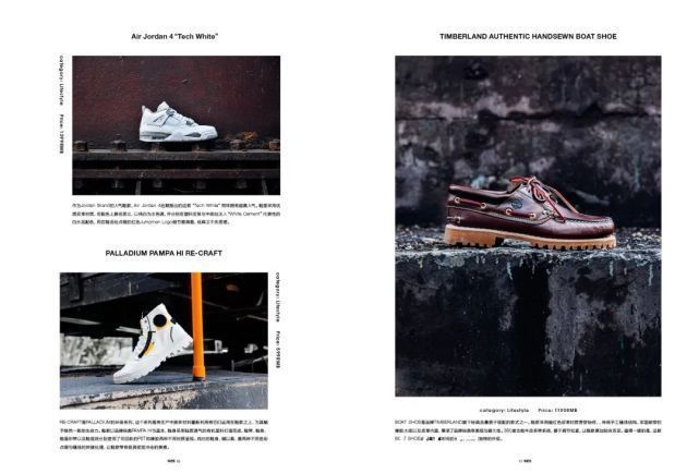 新刊预览丨属于球鞋的“夏日盛会”现已到来