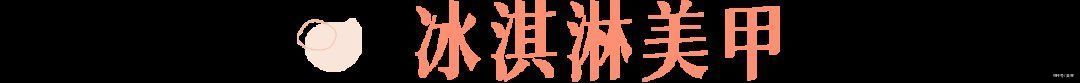 腮红|普通女生逆袭甜欲女孩的五个思路