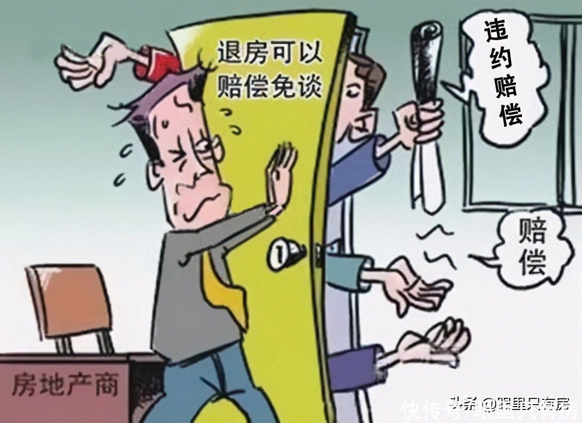 中介|请注意！二手房中介猫腻多，这5大骗局让你防不胜防