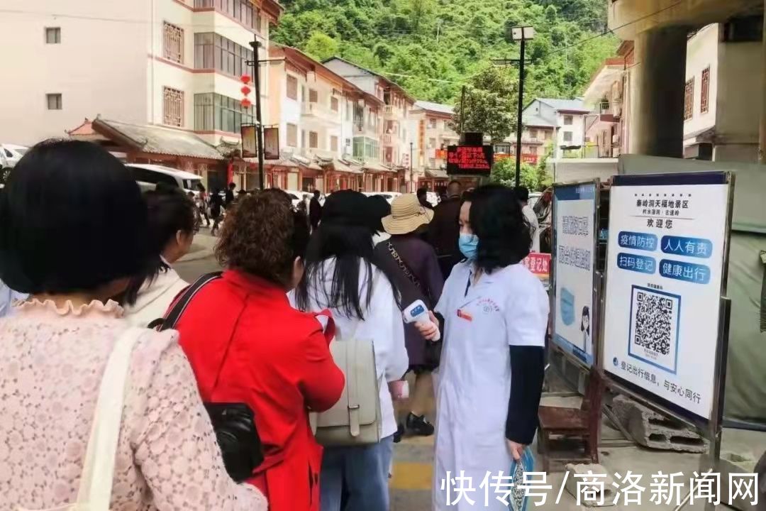 秦岭|国庆假期，商洛共接待游客300万人次，旅游综合收入18.1亿