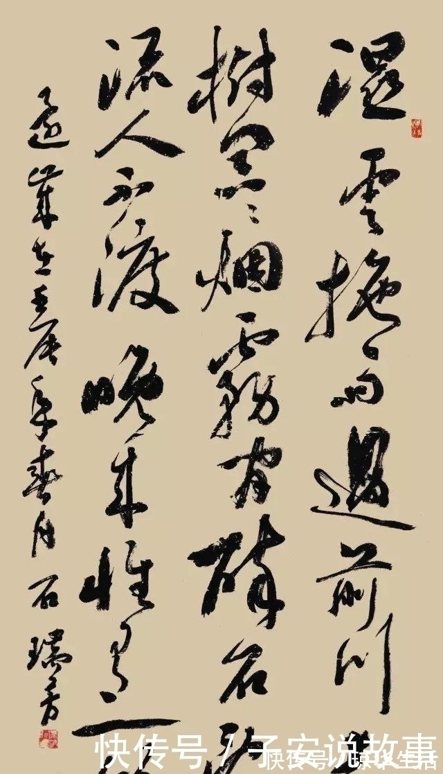 获奖#她俩出生书香之家,7岁练字,11岁获奖,如今都是著名书法家