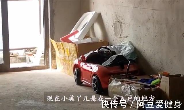 毛坯房|20岁姑娘买毛坯房,不装修就入住,认为比出租屋舒服?网友:厉害