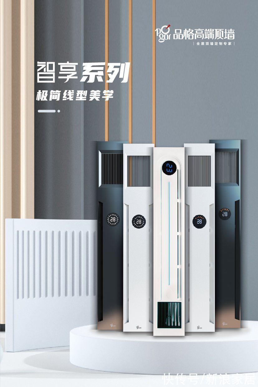 品格2021秋季新品发布会圆满成功|新品发布 | 经销商