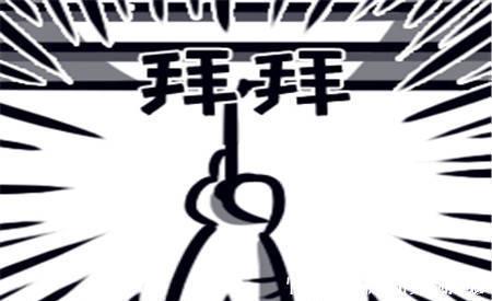 |幽默笑话:新来的女同事很漂亮,就是有点冷,一副生人勿进的感觉