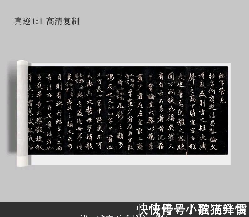 成亲王书法@最会写字的“清朝王爷”,融合古人书法精华,作品让人拍手称赞