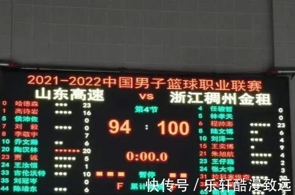 cb球员不能碰!裁判抢戏球队输球,球迷质问篮协姚明就不管裁判