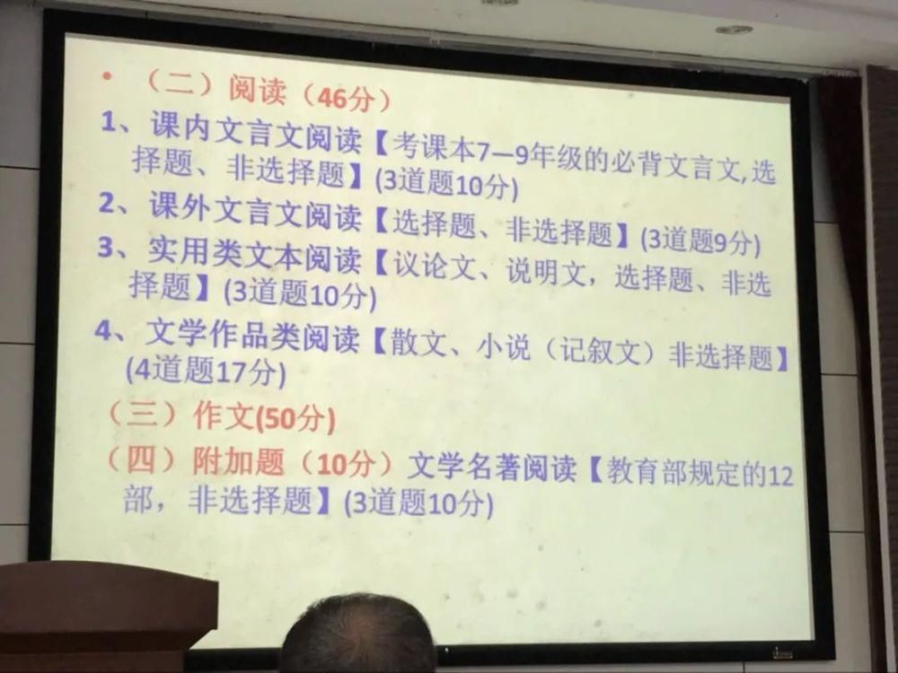 小学语文，我们到底要教什么？