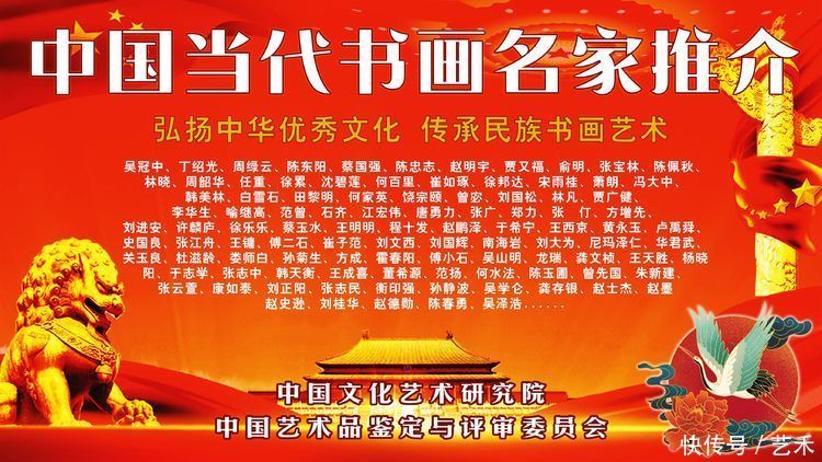 中国书画|中国当代书画名家推介---刘正阳