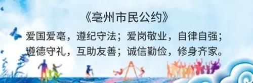 亳州人初春的快乐，你根本想不到！