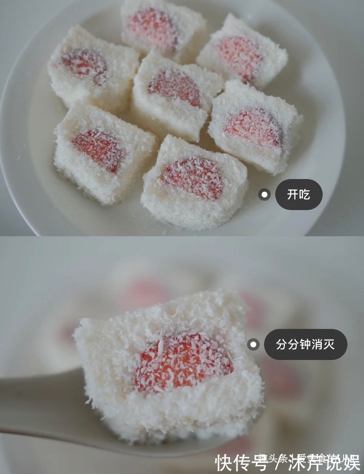 椰蓉|草莓牛奶小方！草莓季就要快乐的吃草莓！