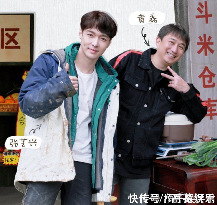 節目|黃磊給徒弟挖坑，問想男嘉賓還是女嘉賓來，張藝興的反應太機智了