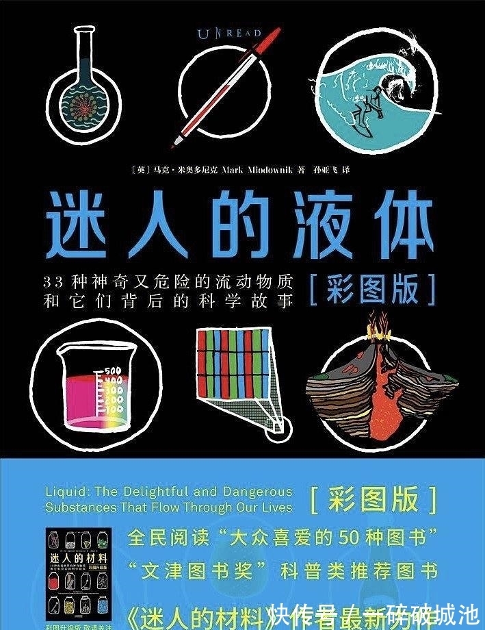 基本粒子!跟着科学读读闲书 | 世界上最聪明的脑袋,将引力描绘得很浪漫