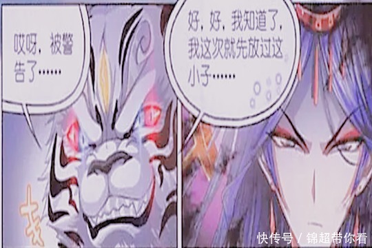 斗罗大陆:波塞西助戴沐白脱险,百万年魂兽的计谋落空了