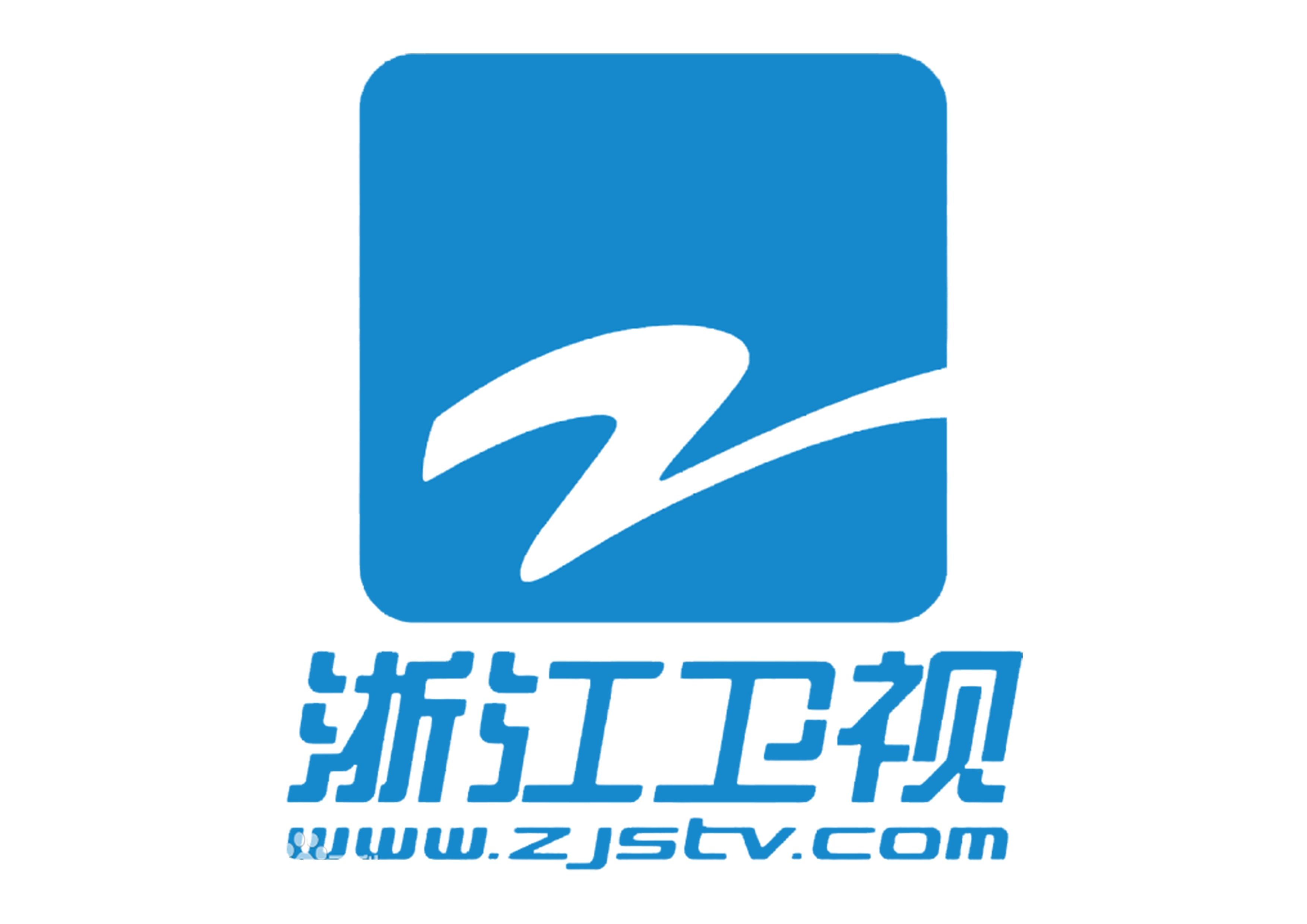 浙江电视台台标图片