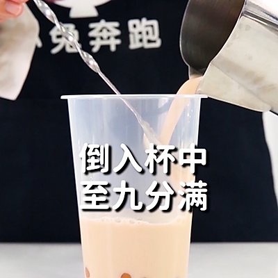 小芋圆|烤香蛋糕奶茶