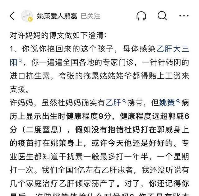 dn熊磊再次发文,却不慎曝出2个关键信息,我们离真相越来越近了
