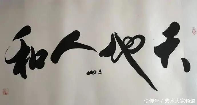 投资|中国当代最具学术价值与收藏投资潜力书画家——?崔仑昆