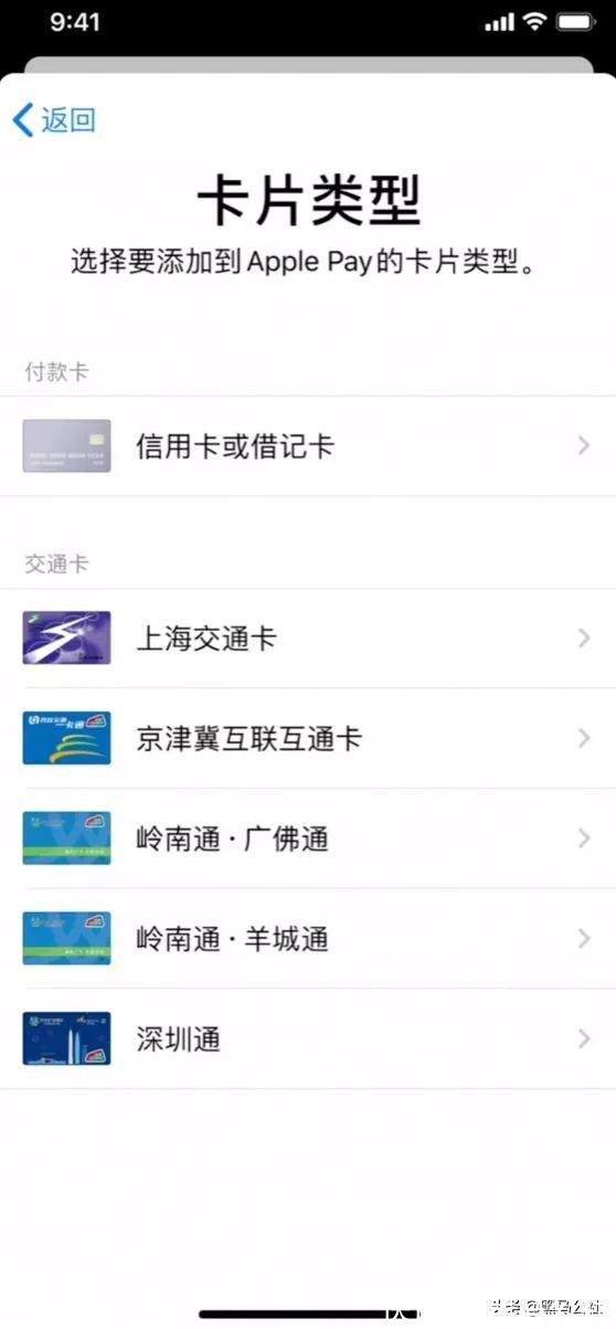 交通卡|iPhone最垃圾的功能，比不上安卓