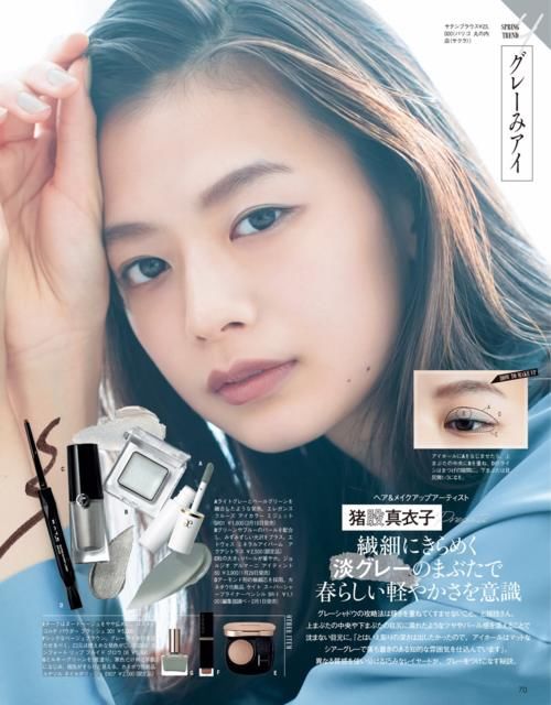 早春妆容分享，温柔清透的3个配色技巧，美哭了