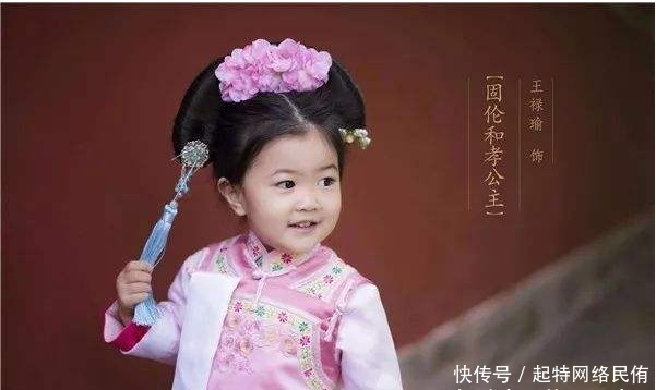 后宫中|她17岁嫁53岁乾隆,因打死宫女被贬,靠女儿不到2个月就复位