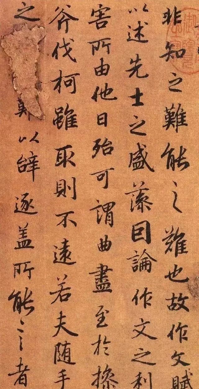 书法集|34幅陆柬之行楷书法集字欣赏:古雅遒逸、行楷临习的上好字帖