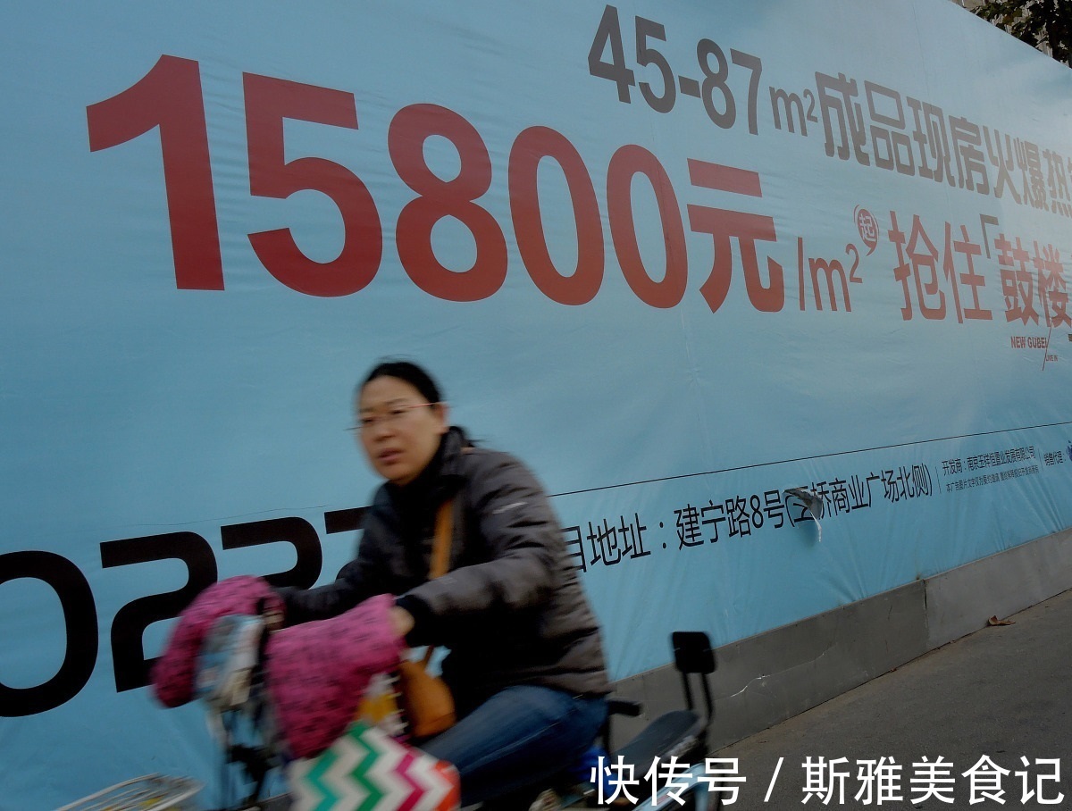 房地产市场|2021年,如果手中有30万,可以买房吗?业内人士给出明确答案