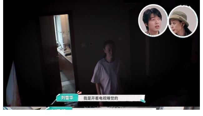 刘雪华|62岁刘雪华首曝上海独居生活,24小时开着电视,害怕摔倒没人知道
