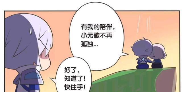 模样|王者荣耀漫画：元歌把傀儡扮成诸葛亮的模样；诸葛亮表示快住手！