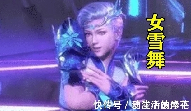 雪舞|斗罗大陆:如果给你十万,让你和这五个人谈恋爱,我会选图5