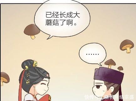 皇上|搞笑漫画：驸马公然撒娇，要公主亲亲才起来！皇上成了吃瓜群众？