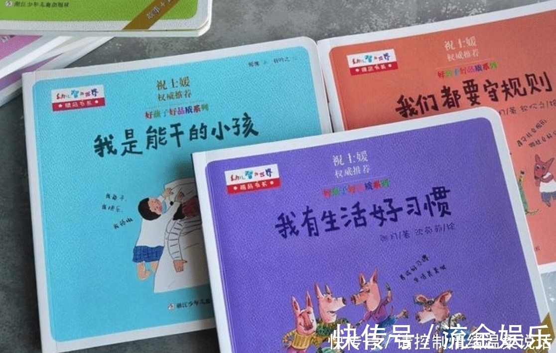 好习惯|李玫瑾:家里再穷这4样东西也不能“断太早”,会影响孩子发育